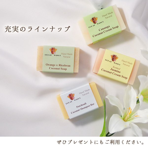 画像8: オレンジ＆ハニー石鹸 マサコ石鹸 ブラットワンギ （手作り石けん バリ石けん）88ｇ (8)