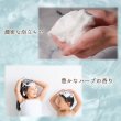 画像4: パチュリ石鹸シャンプーバー マサコ石鹸 ブラットワンギ （手作り石けん バリ石けん）80ｇ (4)