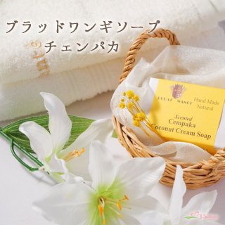 sale☆バリの石鹸 ブラットワンギ 無添加石鹸通販『バリの石鹸屋さんブラットワンギ』Sakura店